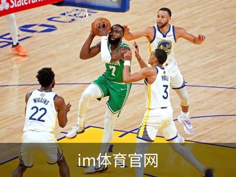 关于im体育官网